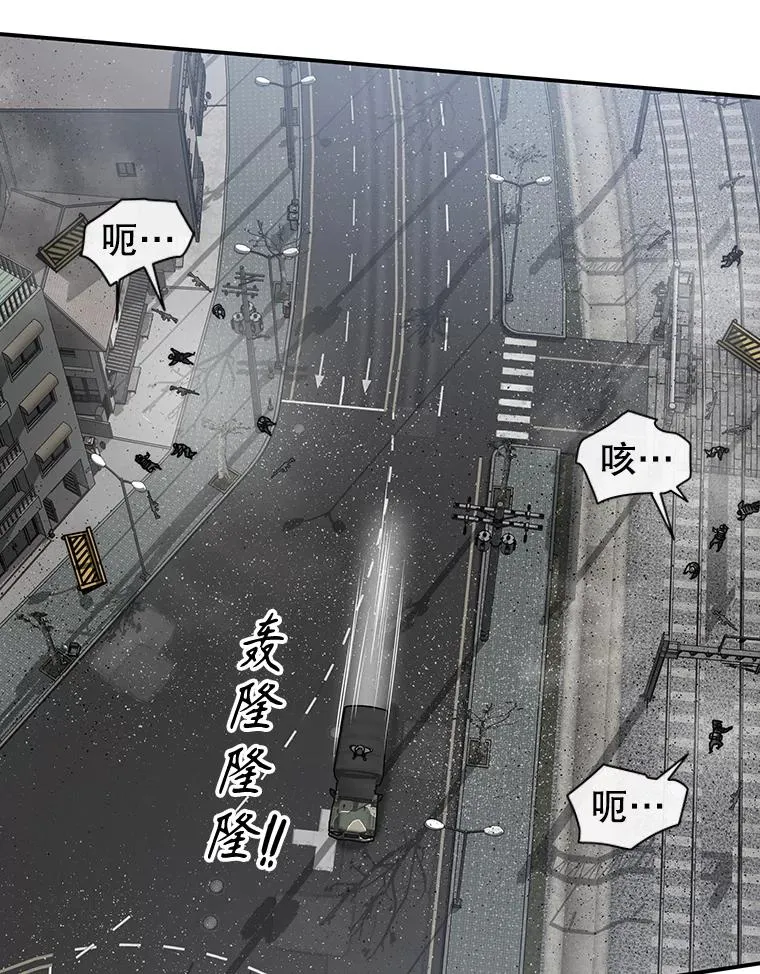 56.一瞬胜机 第36页