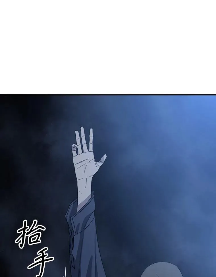 56.一瞬胜机 第42页
