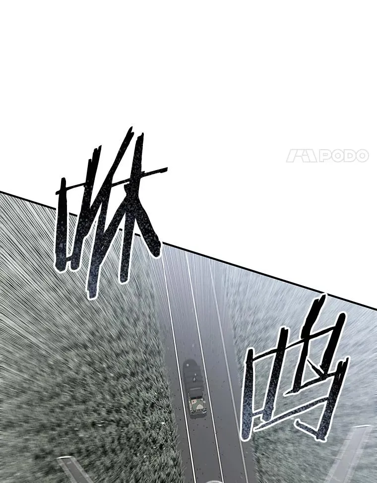 56.一瞬胜机 第51页
