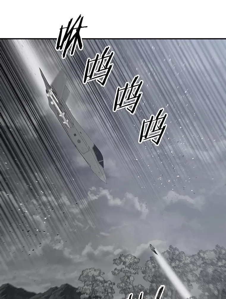 56.一瞬胜机 第56页