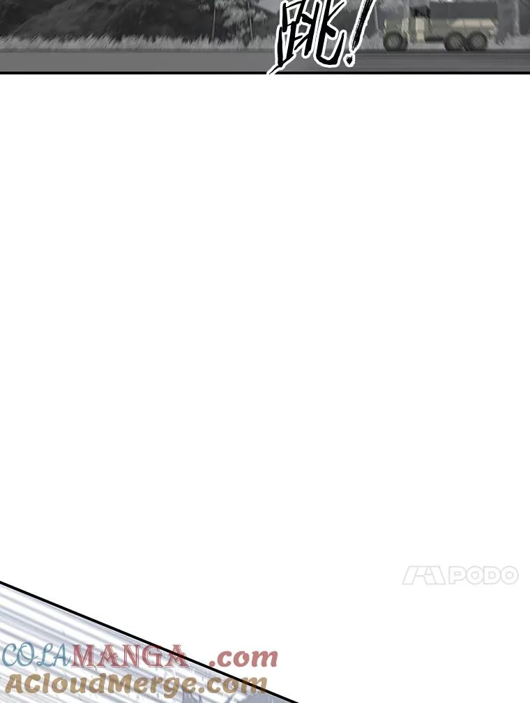 56.一瞬胜机 第57页