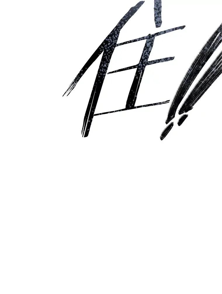 56.一瞬胜机 第62页