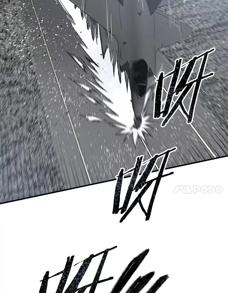 56.一瞬胜机 第67页