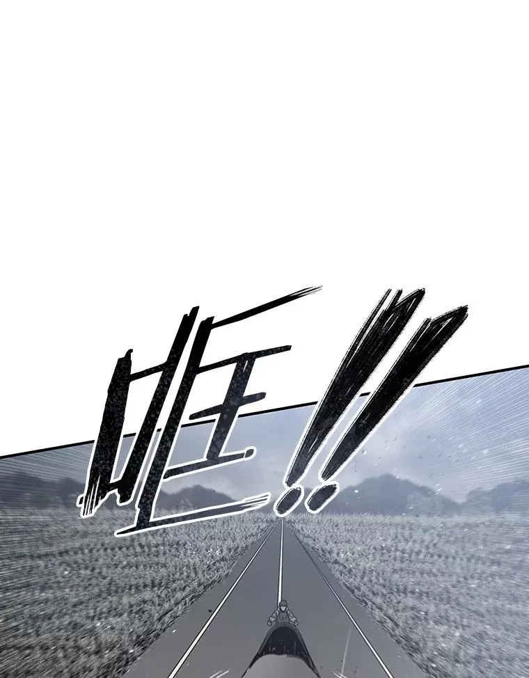 56.一瞬胜机 第72页