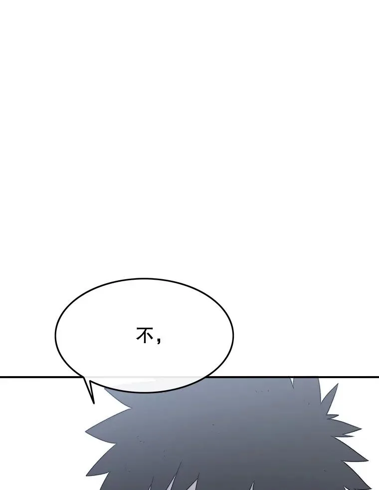 56.一瞬胜机 第83页