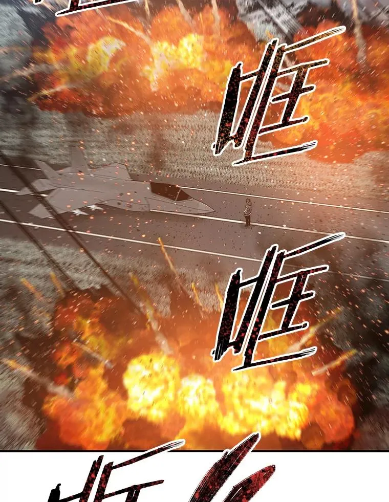 56.一瞬胜机 第86页