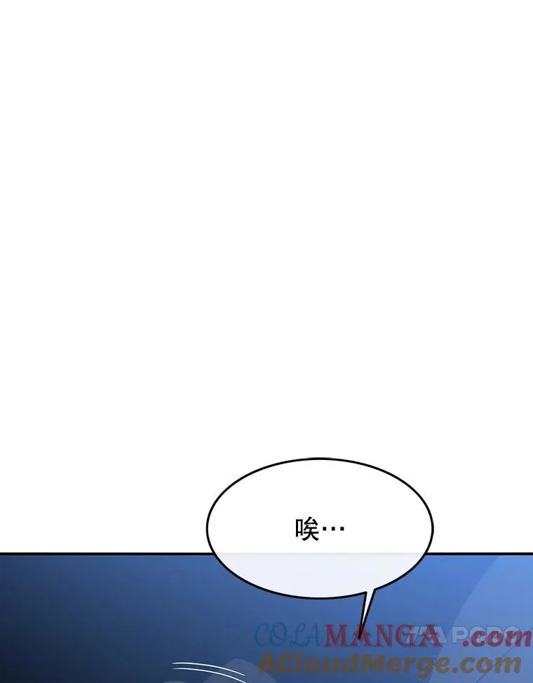 56.一瞬胜机 第93页