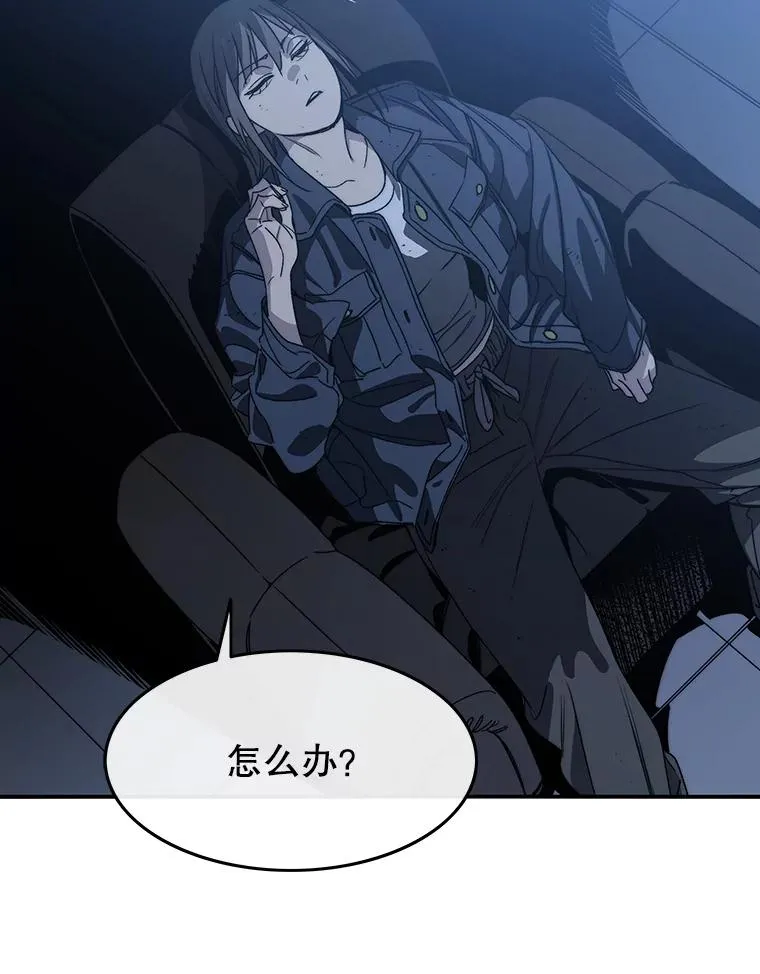 56.一瞬胜机 第94页