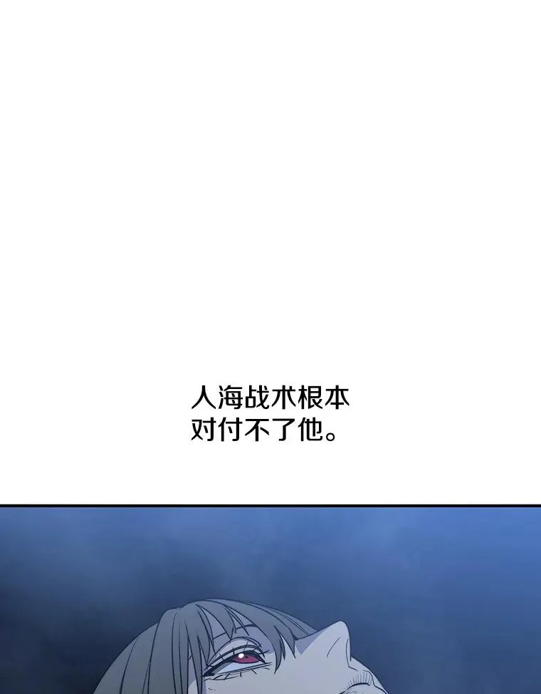 56.一瞬胜机 第95页