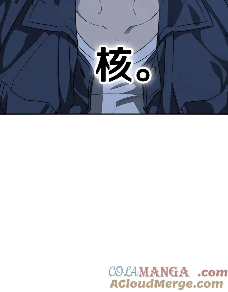 56.一瞬胜机 第101页