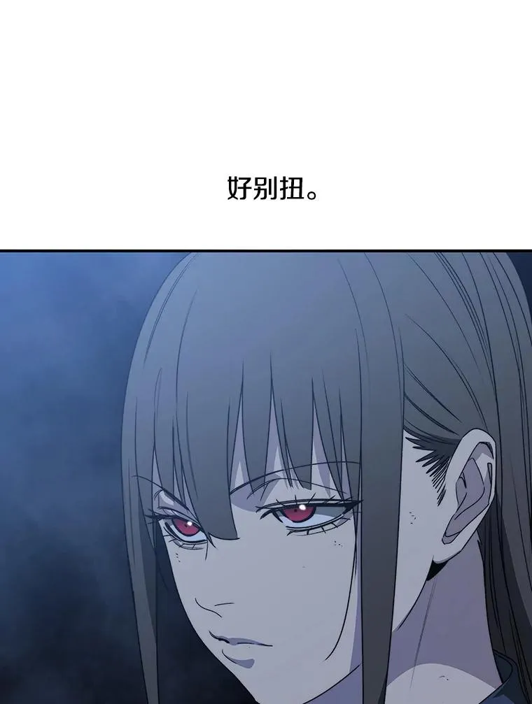 56.一瞬胜机 第104页