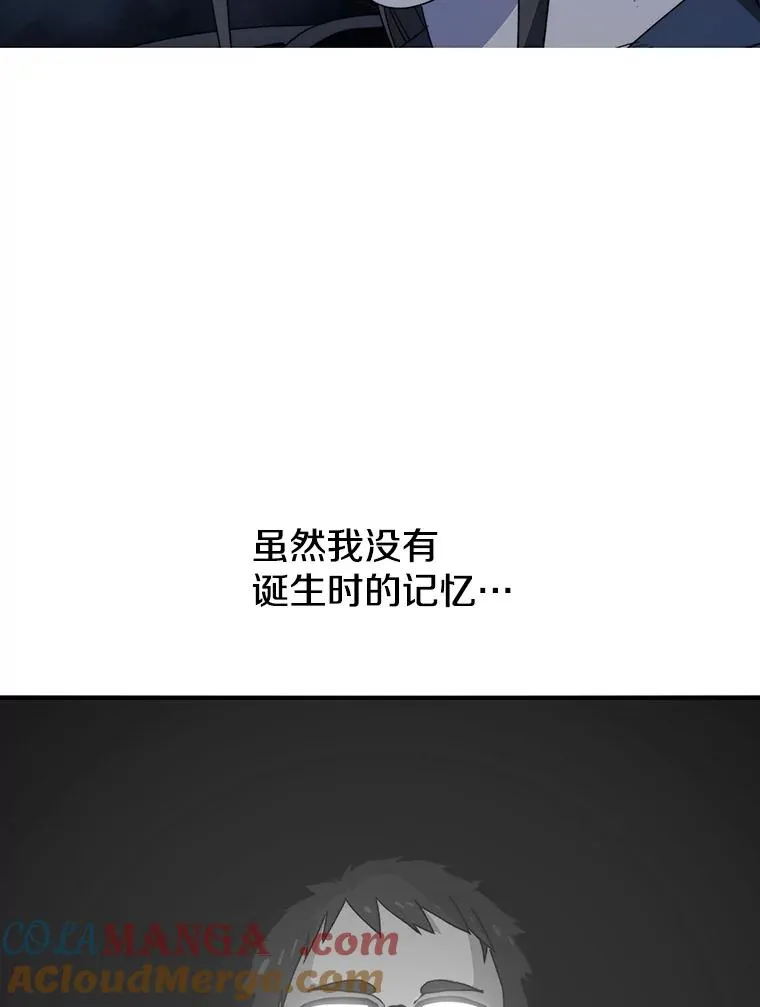 56.一瞬胜机 第105页