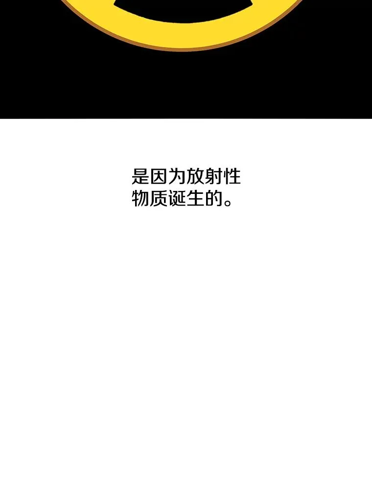 56.一瞬胜机 第108页