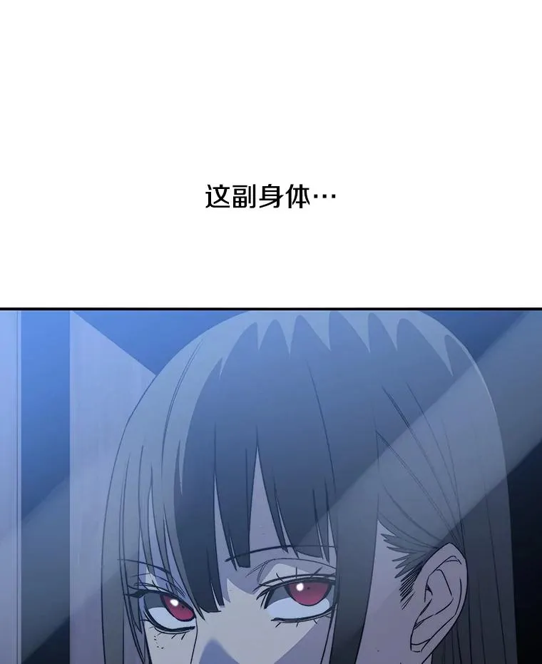 56.一瞬胜机 第114页