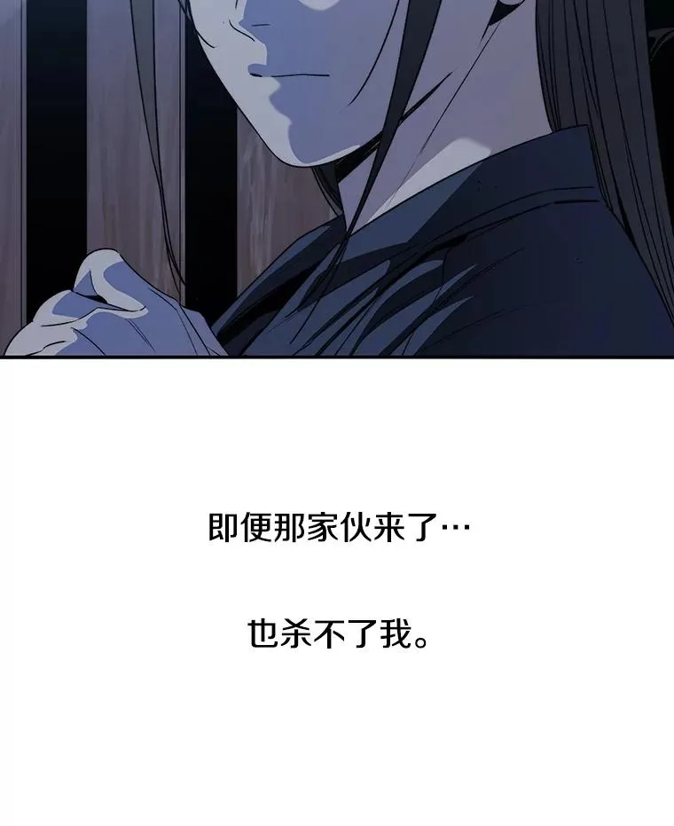 56.一瞬胜机 第115页