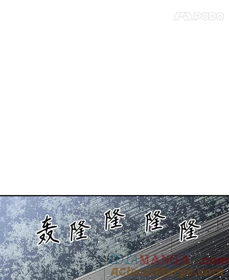 56.一瞬胜机 第117页