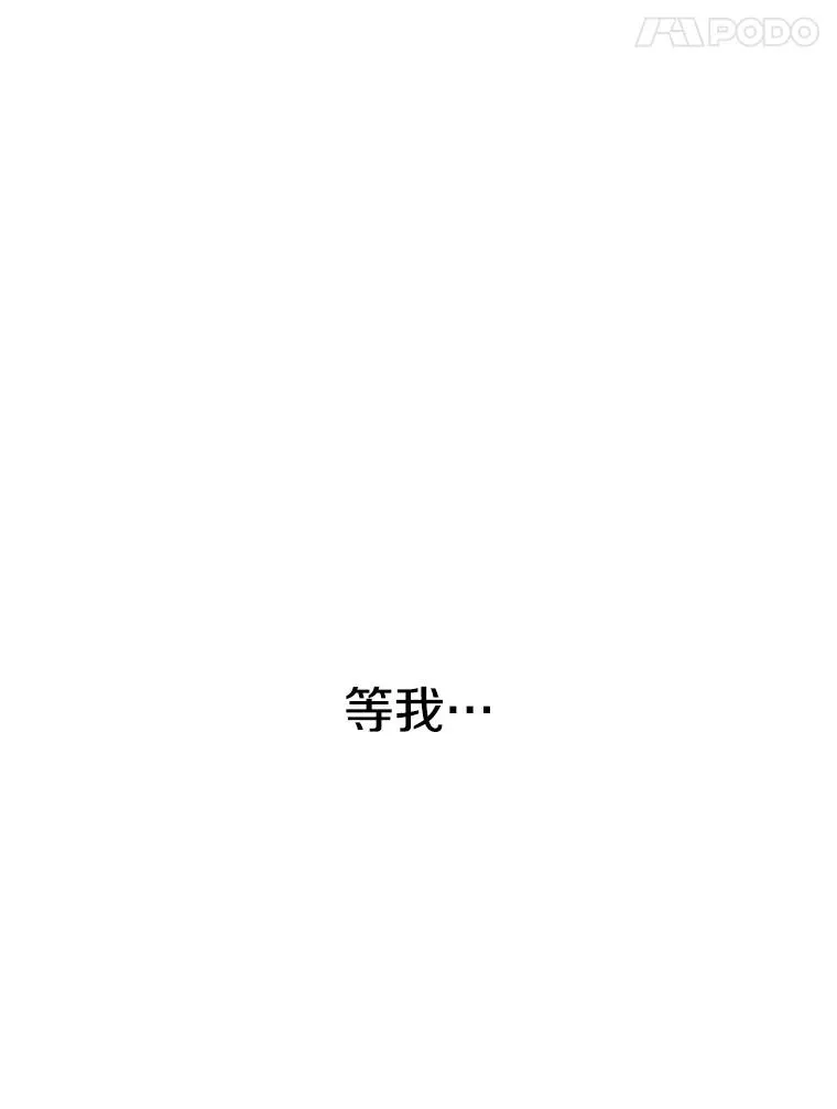 56.一瞬胜机 第124页