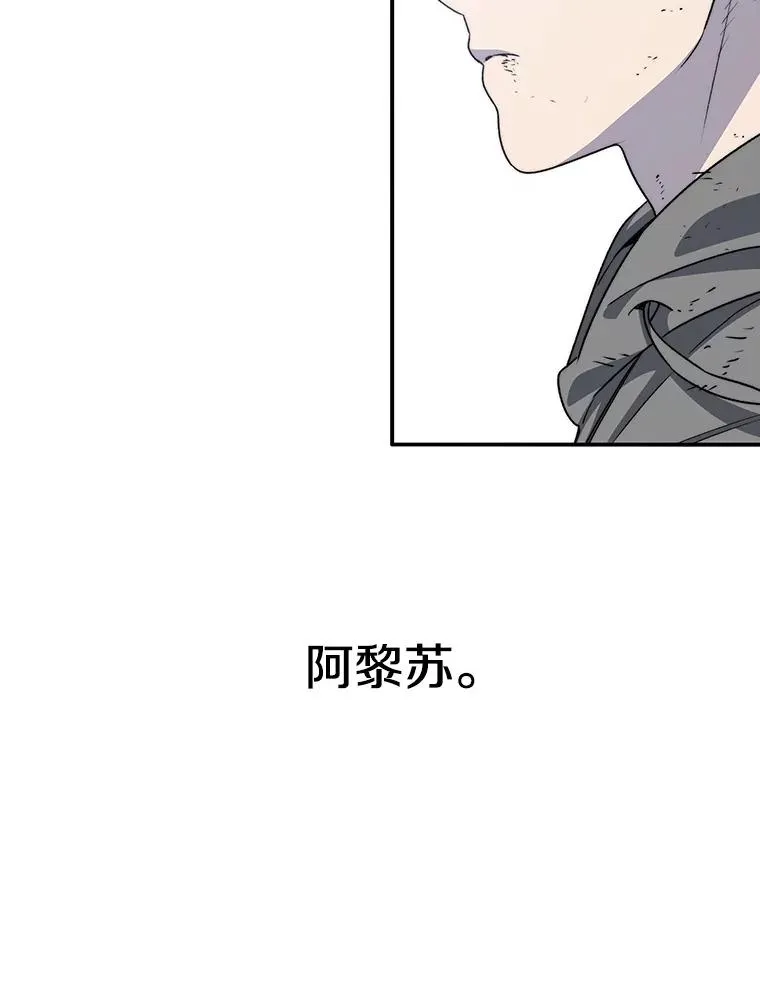 56.一瞬胜机 第126页