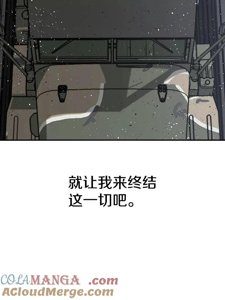 56.一瞬胜机 第129页
