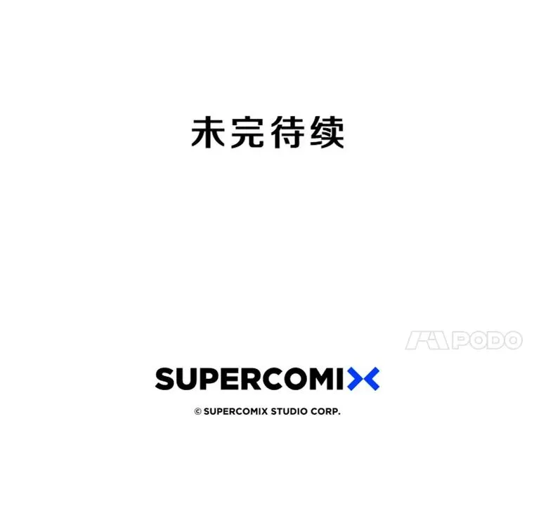 56.一瞬胜机 第130页