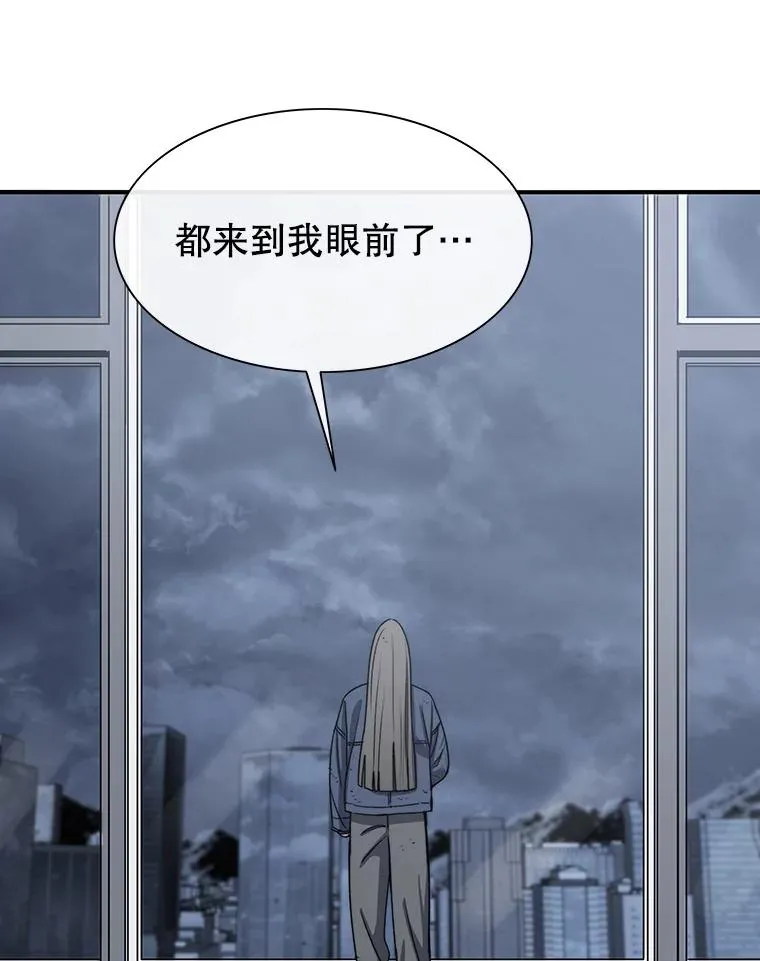 57.回到原点 第3页