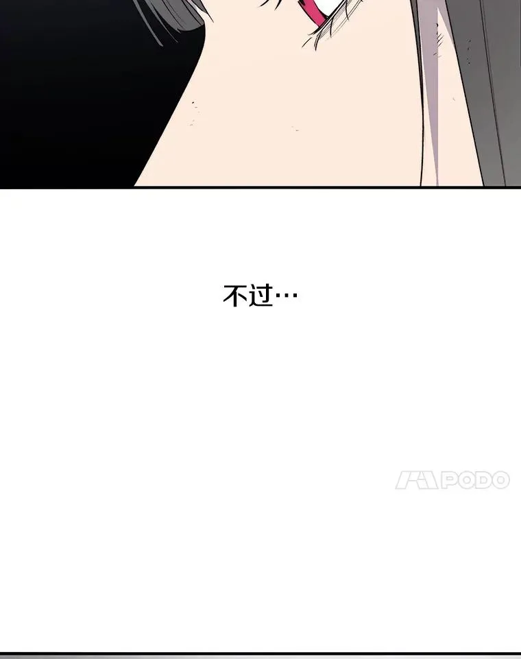 57.回到原点 第7页