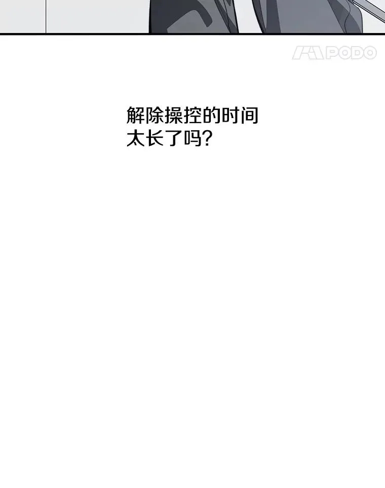 57.回到原点 第11页