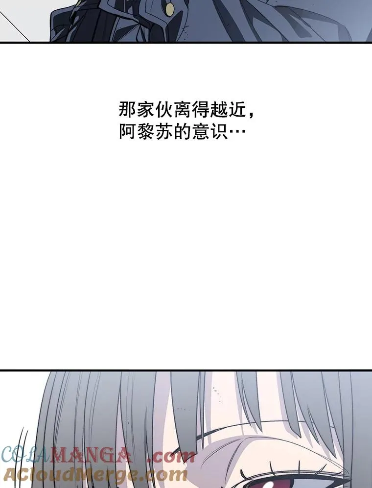57.回到原点 第13页
