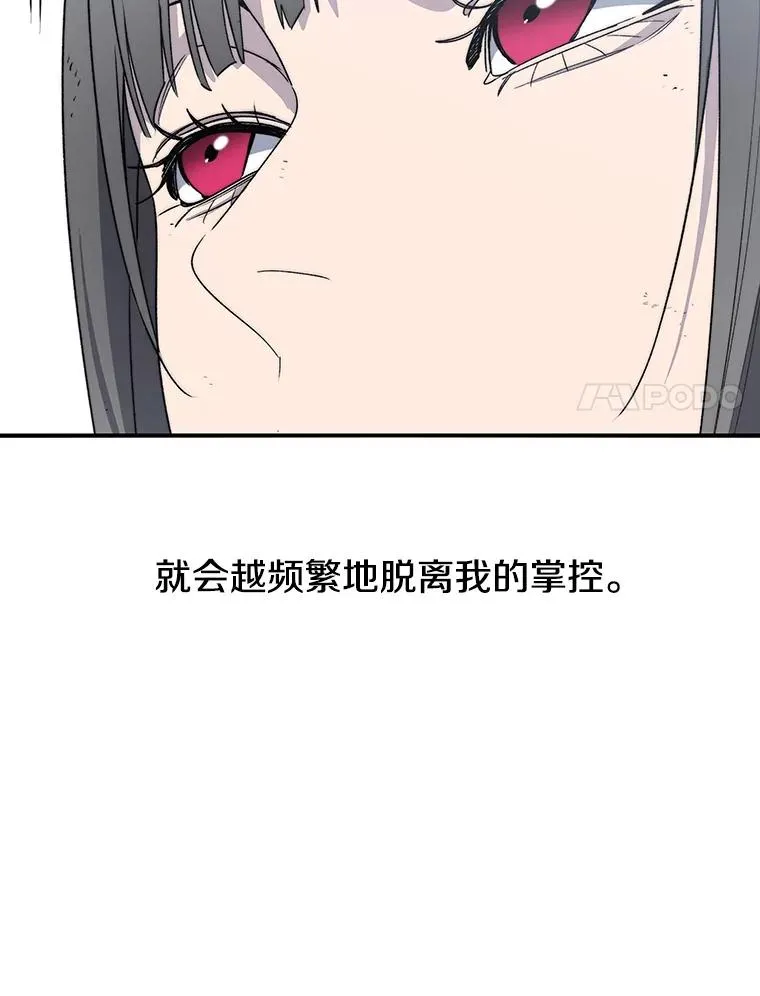 57.回到原点 第14页