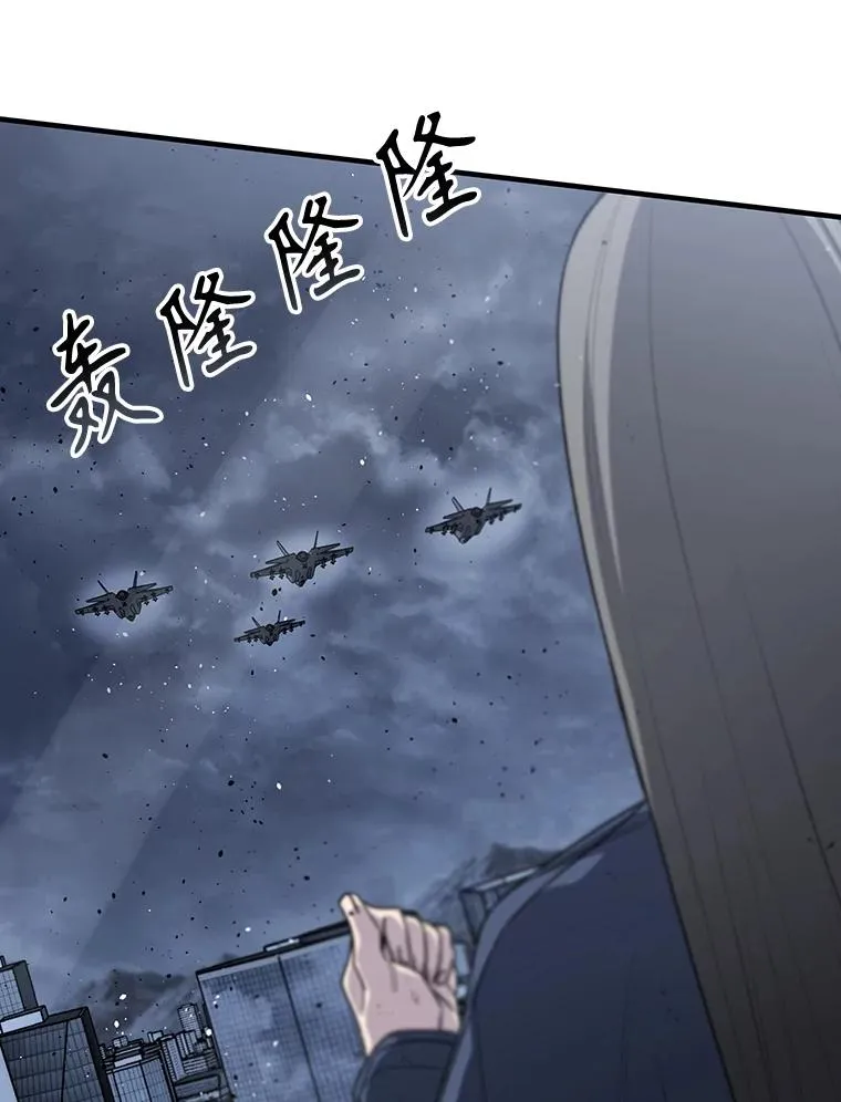 57.回到原点 第15页