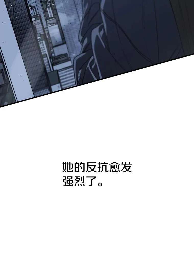 57.回到原点 第16页