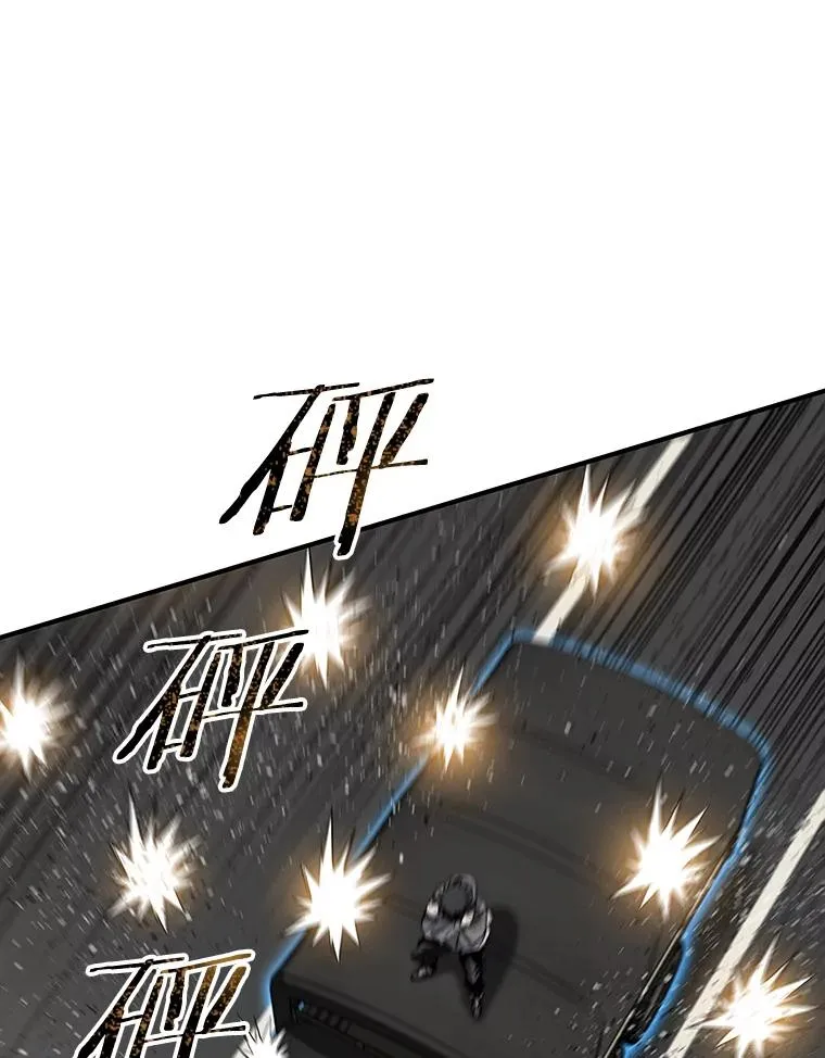 57.回到原点 第23页