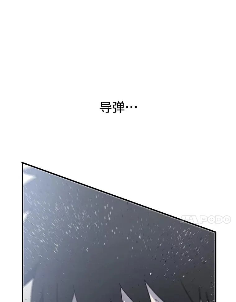 57.回到原点 第28页