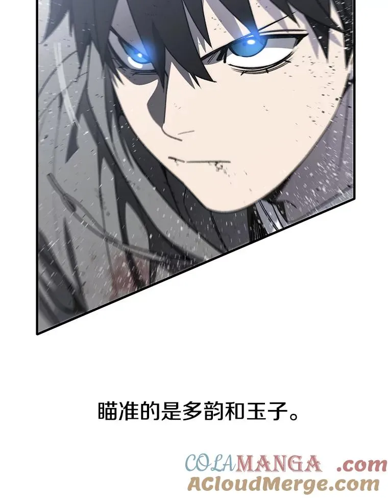 57.回到原点 第29页