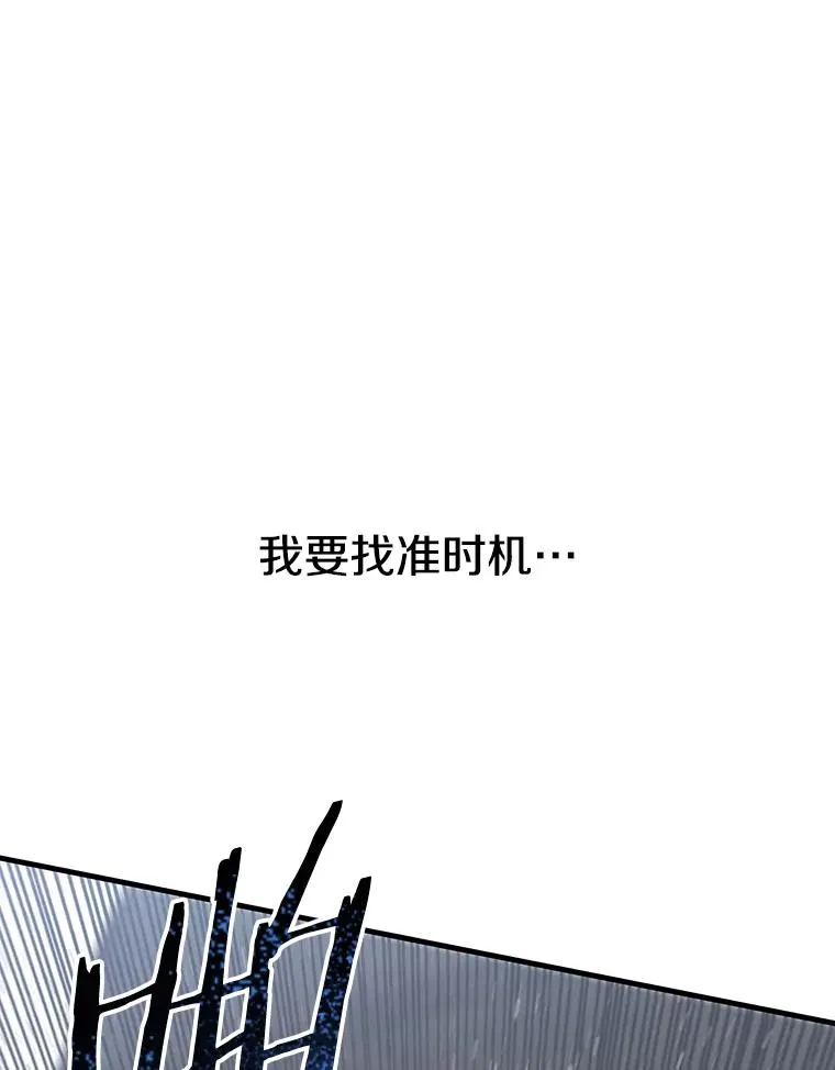 57.回到原点 第31页