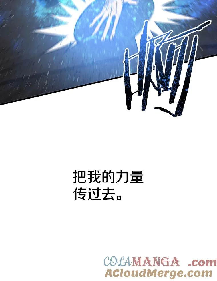 57.回到原点 第33页