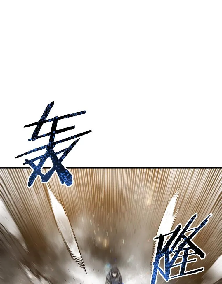 57.回到原点 第40页