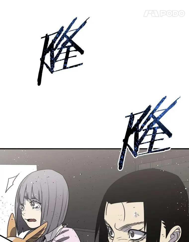 57.回到原点 第42页