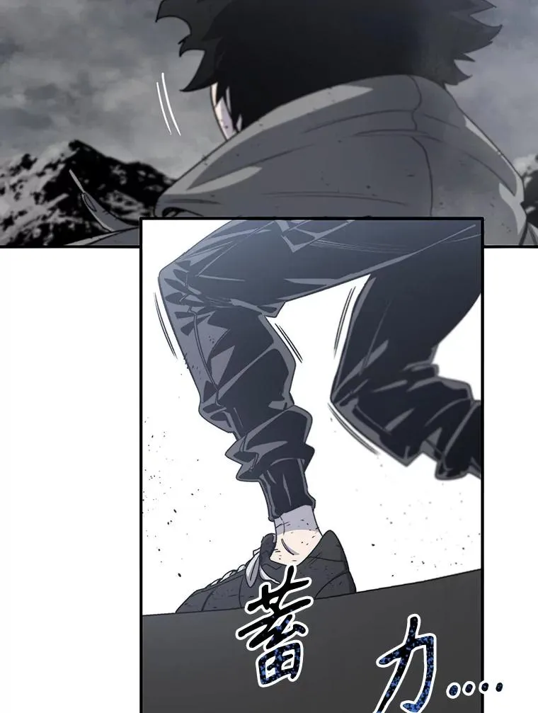 57.回到原点 第46页