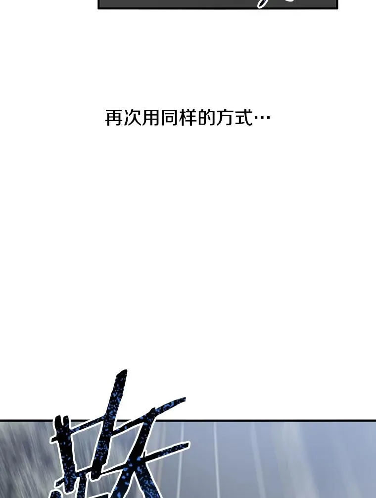 57.回到原点 第47页