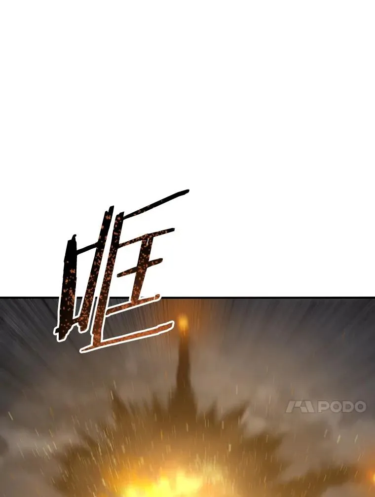 57.回到原点 第51页