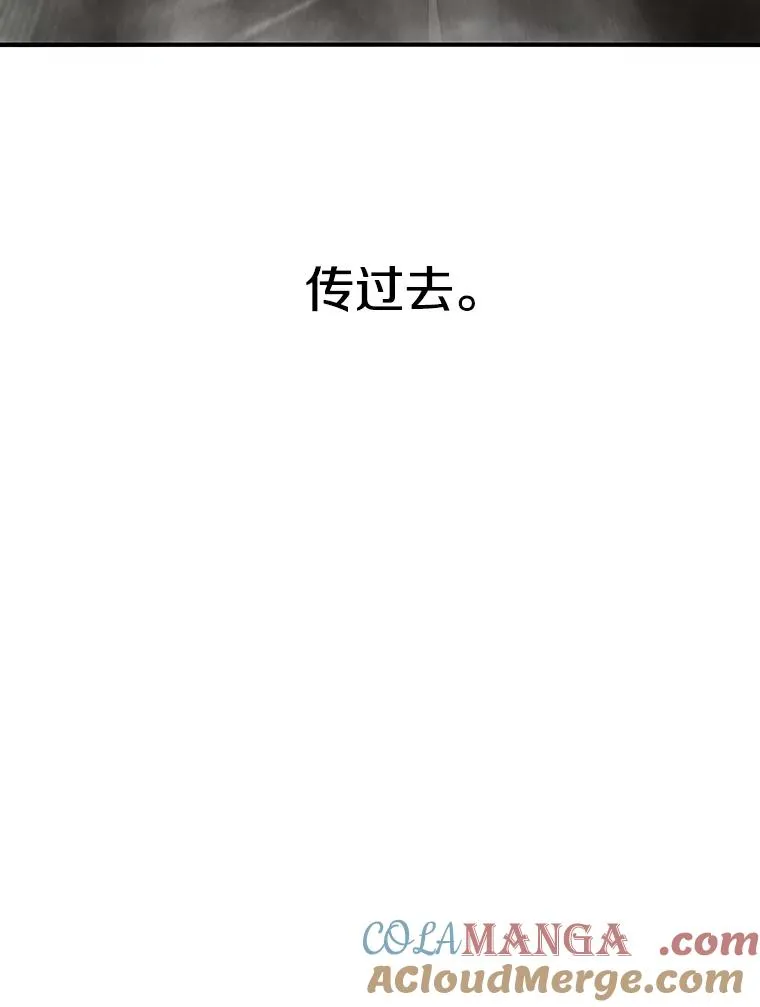 57.回到原点 第53页