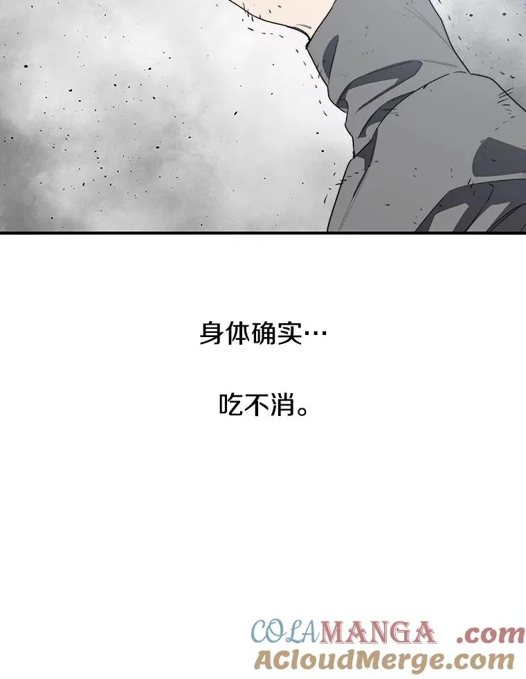 57.回到原点 第77页