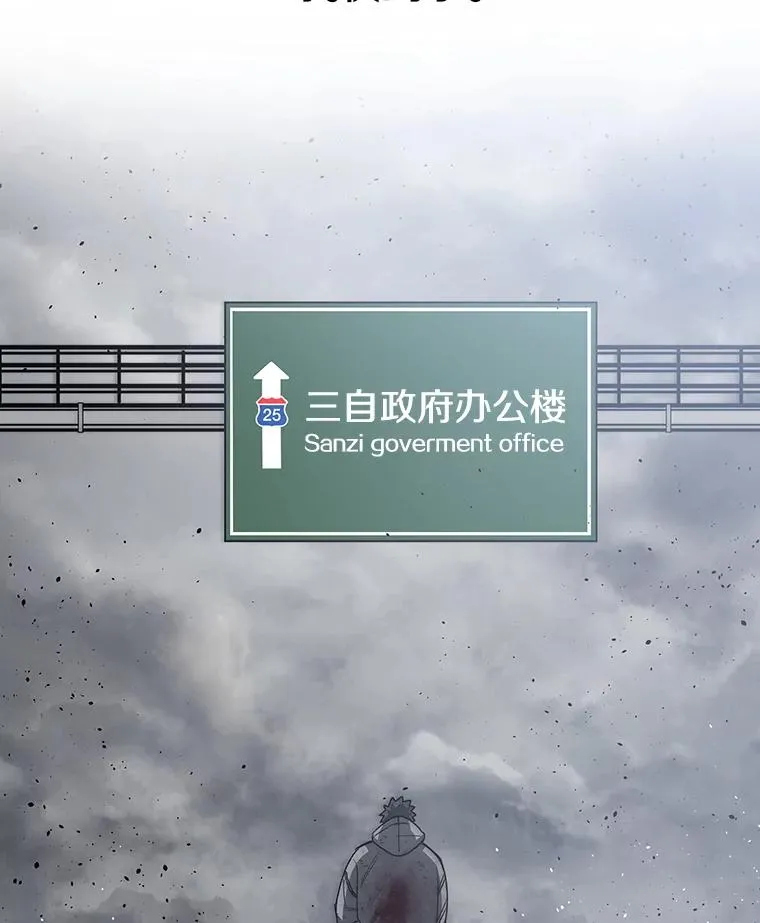 57.回到原点 第82页