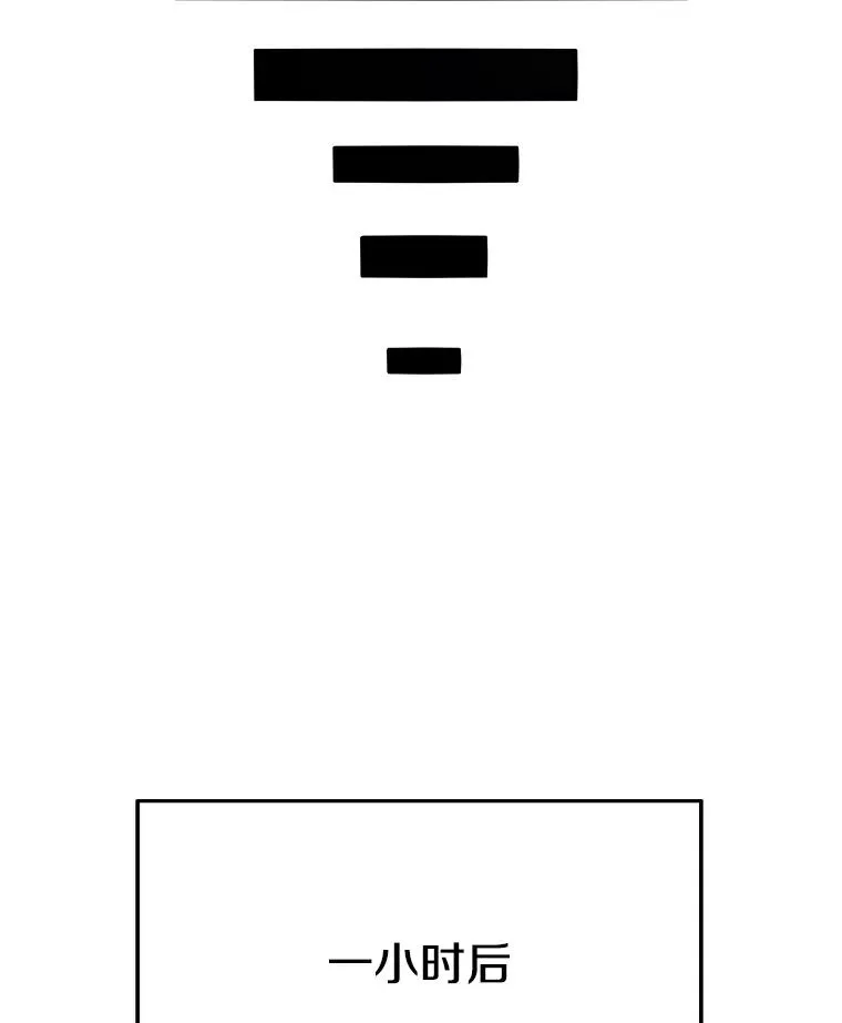 57.回到原点 第84页