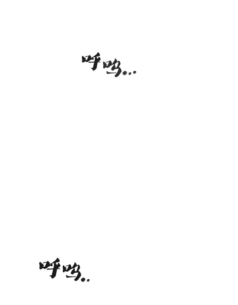 57.回到原点 第86页