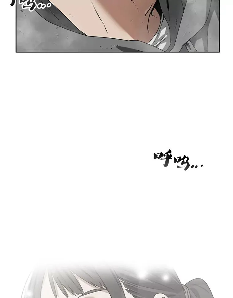 57.回到原点 第91页