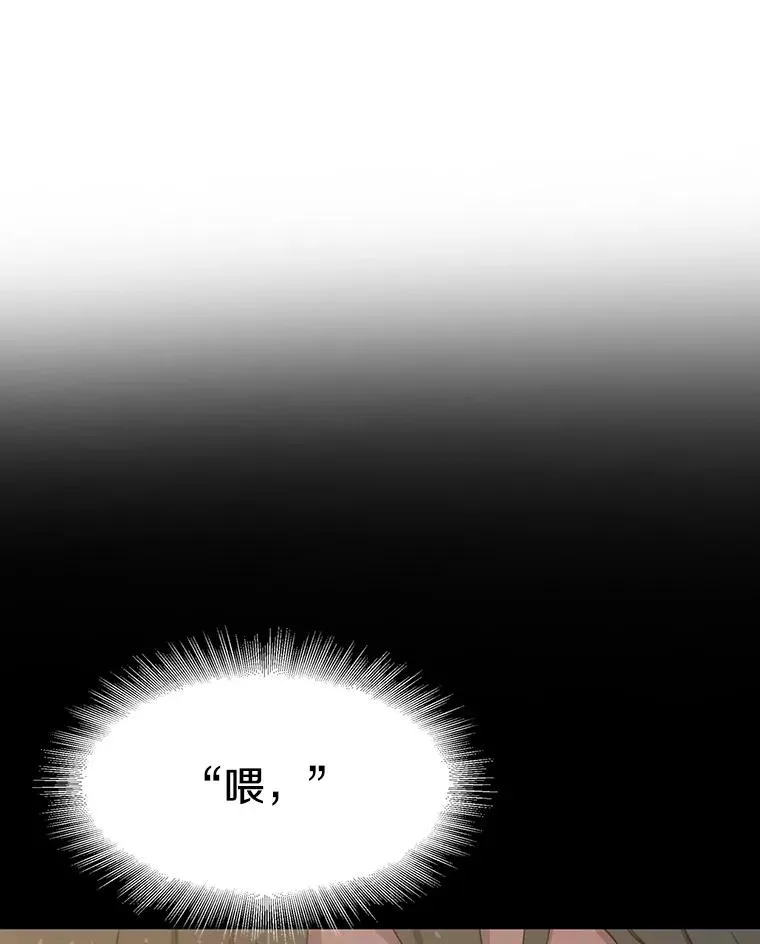 57.回到原点 第94页