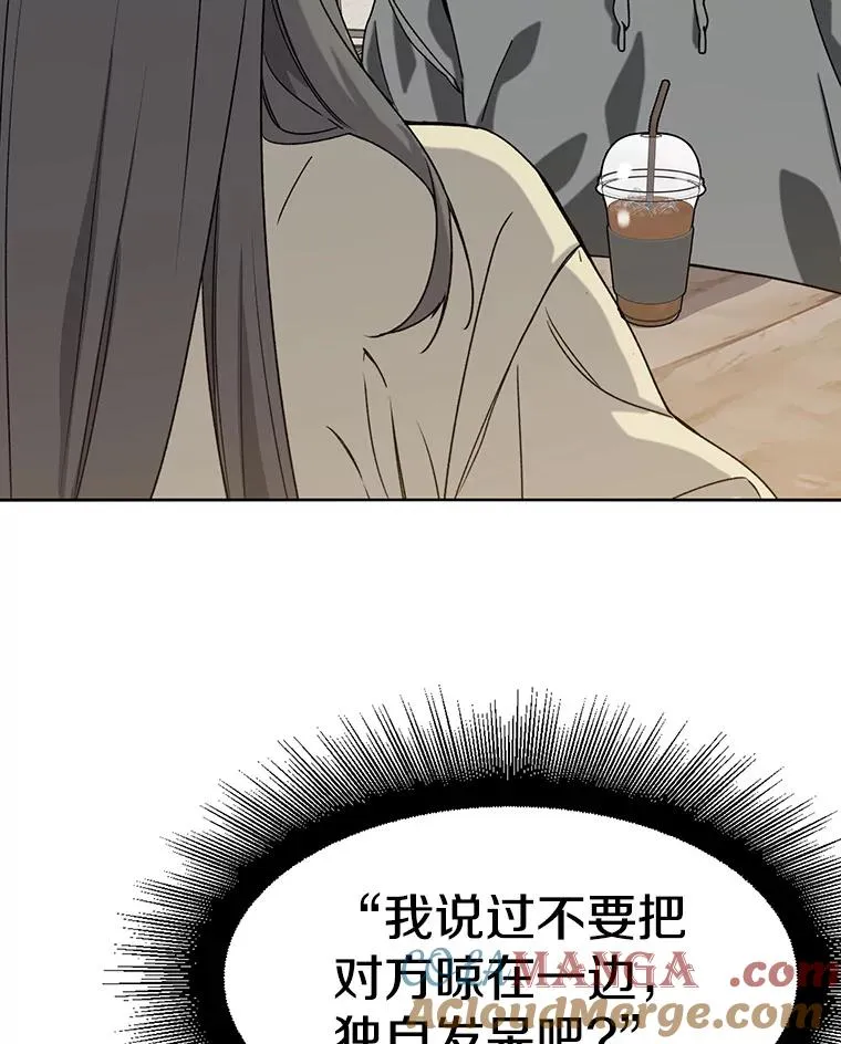 57.回到原点 第97页