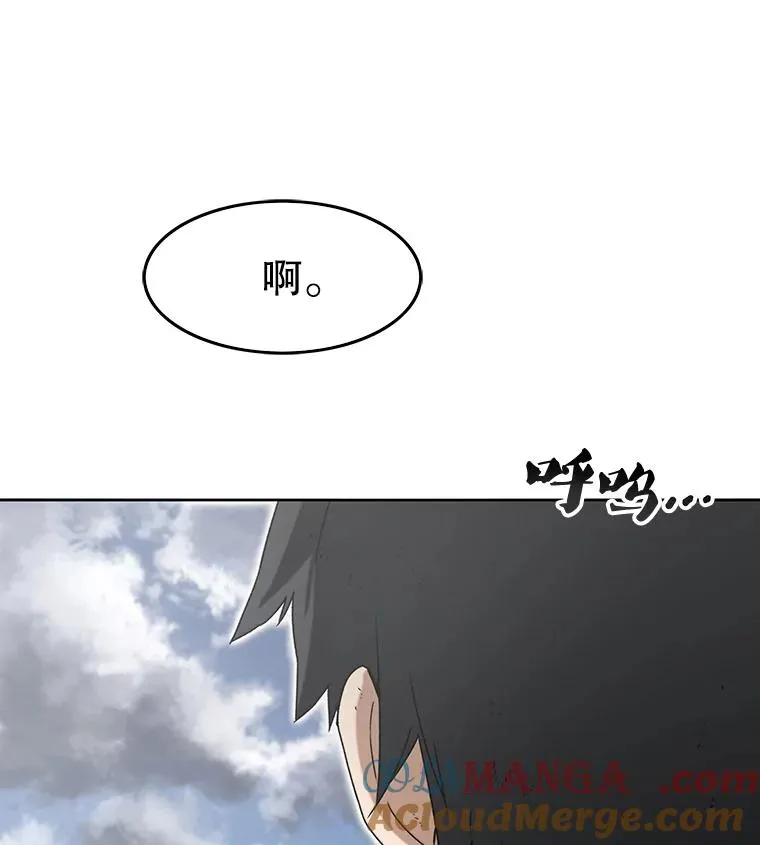 57.回到原点 第101页